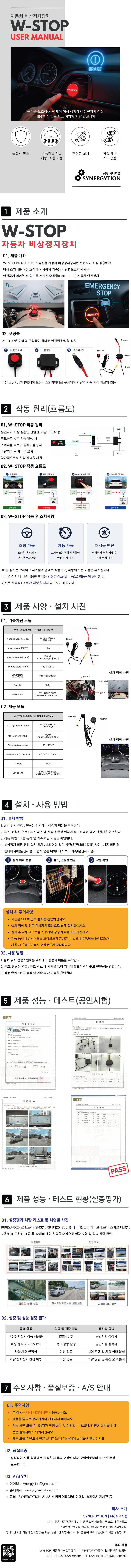 메뉴얼01.jpg